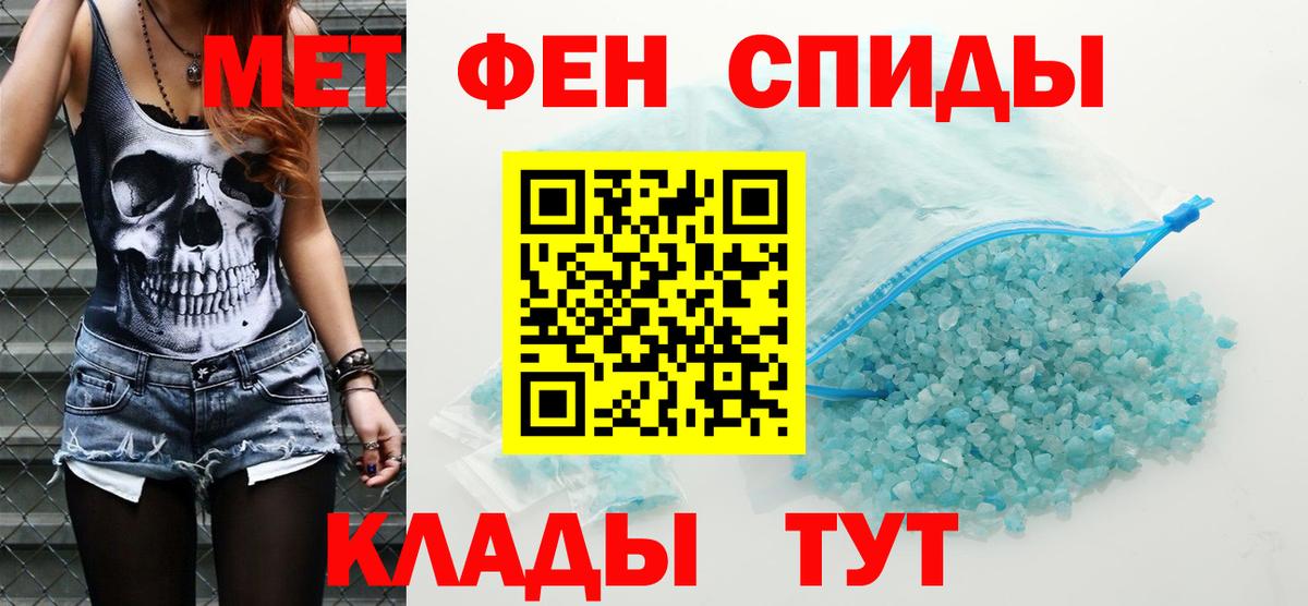 АМФ 98%  Амфетамин  Коммунар  Вход с VPN 