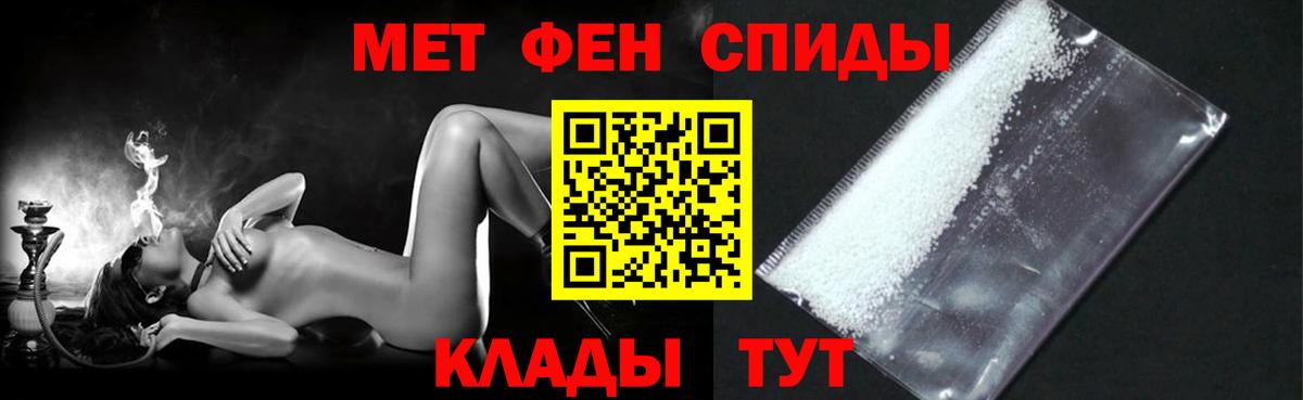Амфетамин Premium Коммунар