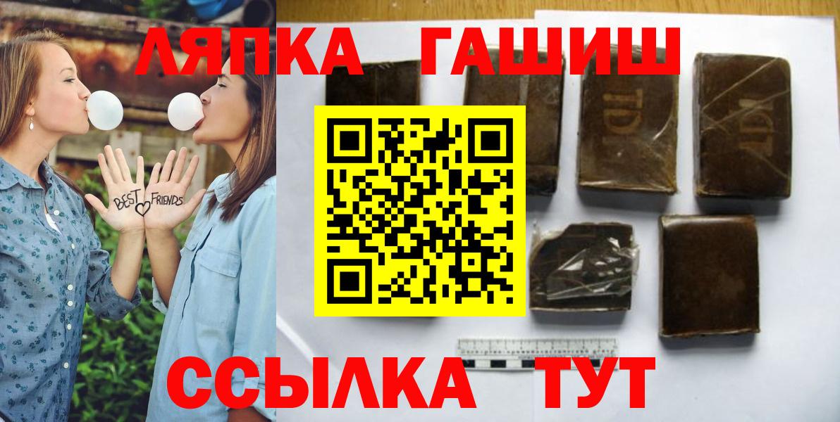Коммунар  ГАШ  Гашиш индика сатива  Вход с VPN  что такое   ГАШИШ гашик 