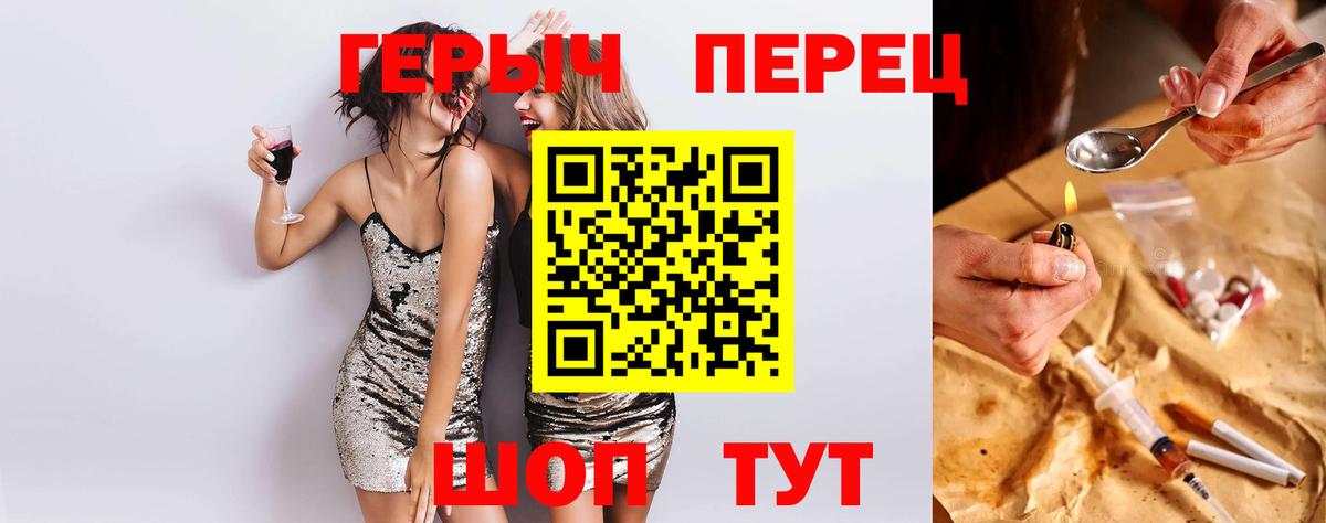 Героин VHQ Коммунар