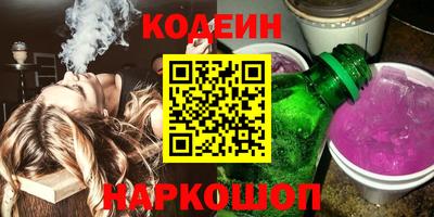 прущие грибы Канаш