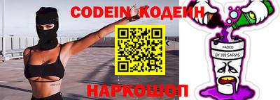 прущие грибы Канаш