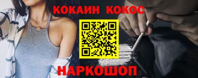2c-b Камышлов