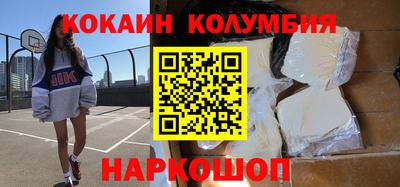 прущие грибы Канаш