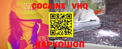2c-b Камышлов