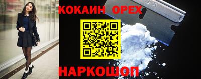 прущие грибы Канаш