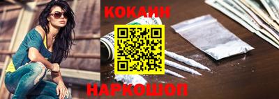 2c-b Камышлов