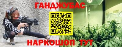 прущие грибы Канаш
