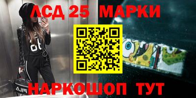 прущие грибы Канаш