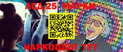 2c-b Камышлов