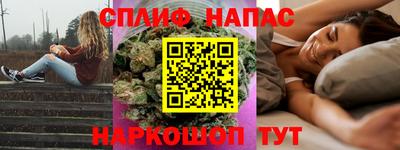 прущие грибы Канаш