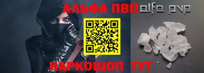дурь Кандалакша