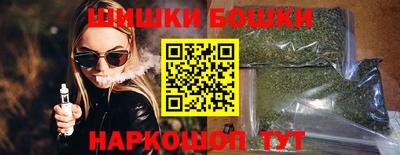 2c-b Камышлов
