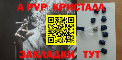 прущие грибы Канаш