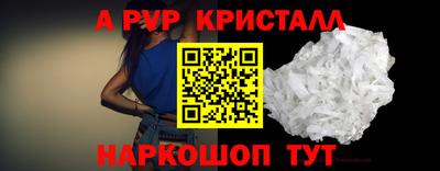 дурь Кандалакша
