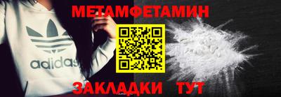 прущие грибы Канаш