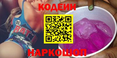 прущие грибы Канаш