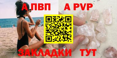 прущие грибы Канаш