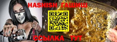 2c-b Камышлов