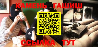 дурь Кандалакша