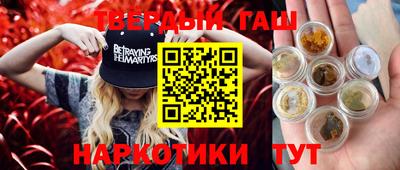 2c-b Камышлов