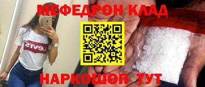 дурь Кандалакша