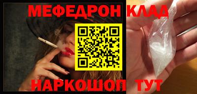 дурь Кандалакша