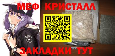 прущие грибы Канаш