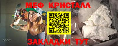 прущие грибы Канаш