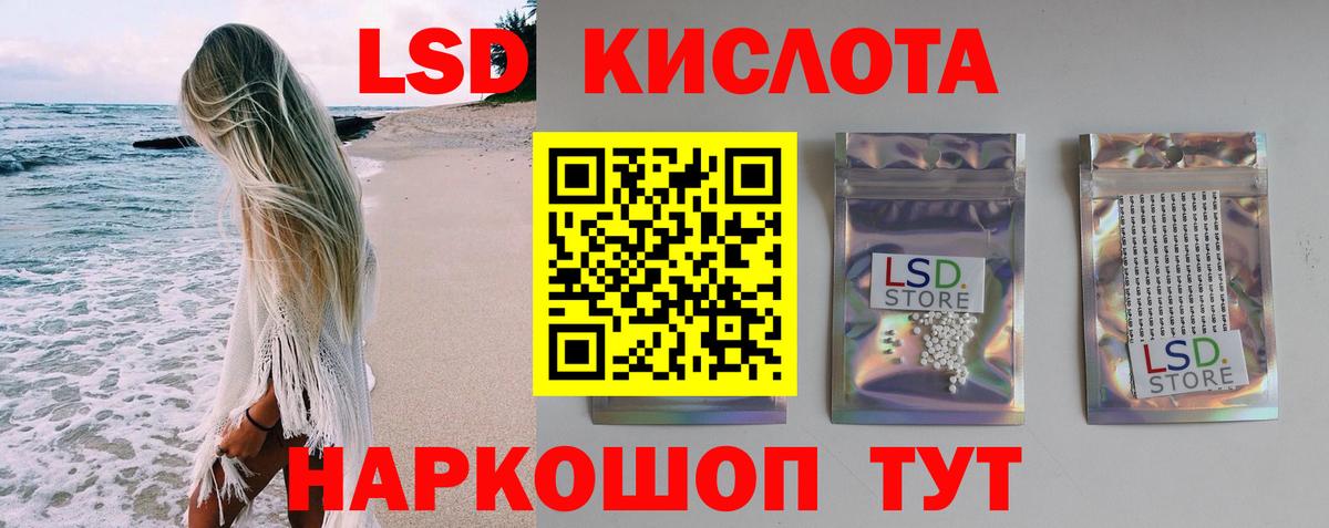 Коммунар  LSD-25 экстази ecstasy  Вход с VPN  ЛСД экстази  LSD-25 экстази кислота 