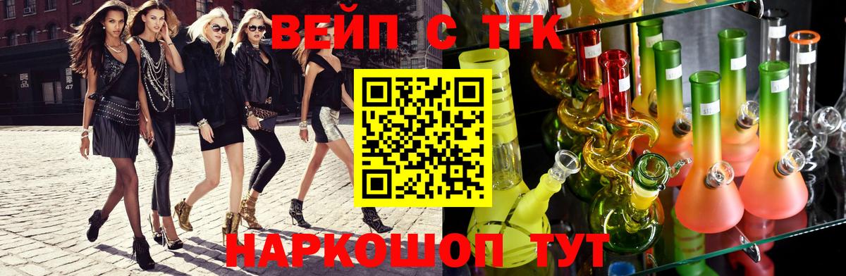 Коммунар  где купить наркоту  Вход с VPN  Дистиллят ТГК жижа 