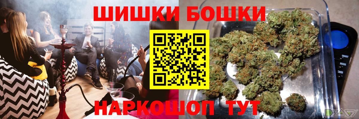 Шишки марихуана OG Kush  Бошки марихуана MAZAR  Коммунар  Вход с VPN  МАРИХУАНА SATIVA & INDICA 