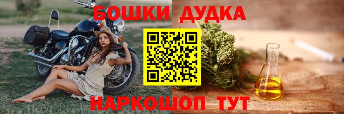 Канабис Коммунар