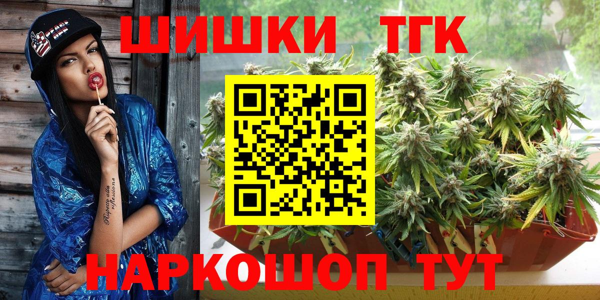 Кокаин  Коммунар  Мефедрон кристаллы  МАРИХУАНА  ГАШ  ГАШ  Вход с VPN 